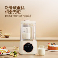 创维破壁机家用轻音豆浆机料理机P366