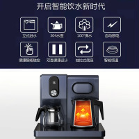 创维智能茶吧机(C12C)