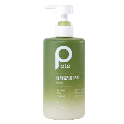 柏缇植酵舒缓控油洗发水520ml