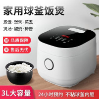 创维（Skyworth）电饭煲柴火饭2-6人大容量智能电饭锅家用24H定时预约杂粮饭快速饭精煮-电饭煲