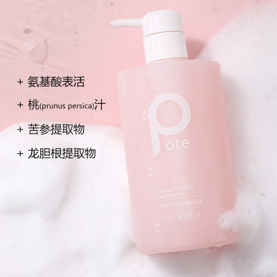 柏缇元气桃桃沐浴露-475ml