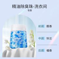 润本 精油除臭珠（洗衣间）240g-洗衣间;240g*1瓶