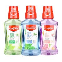 高露洁漱口水 0酒精 250ml-【元气薄荷+活力鲜果+活力鲜果】3瓶