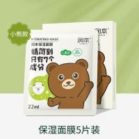 润本 保湿面膜（小熊款）5片/盒-儿童保湿面膜5片装（小熊款）;无规格