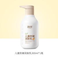 润本 儿童防皴润肤乳300ml-儿童【防皴】润肤乳;300ml