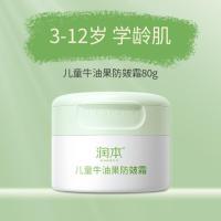 润本 儿童牛油果防皴霜80g-儿童牛油果防皴霜80g;无规格
