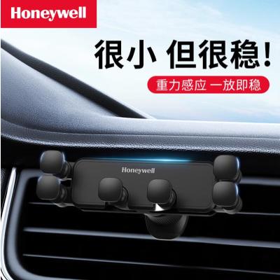 霍尼韦尔（honeywell）车载手机支架 汽车导航支架出风口重力感应手机支架汽车用品 【HZX21】出风口变形支架-