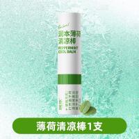 润本 薄荷清凉棒1.5ml-薄荷清凉棒;3支