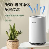 霍尼韦尔（Honeywell）空气净化器 家用书房办公除甲醛除异味二手烟桌面专用净化器 -KJ205F-PAC000AW