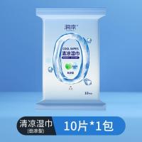 润本 清凉湿巾（劲凉型）10片装-清凉湿巾（劲凉型）;-10片*1包