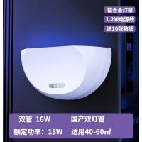 飞立灭蚊灯灭蝇灯商用室内粘捕款F16(国产双灯管)-白;-F16