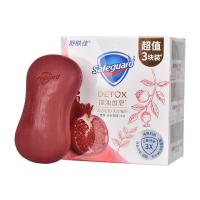舒肤佳香皂正品皂排浊100gX3块装红石榴香型沐浴洗手洗脸批发-【100g*3块】*1盒