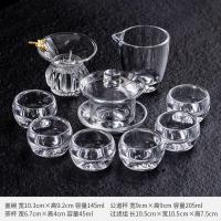 高档轻奢玻璃功夫茶具套装家用耐热透明防烫盖碗高端泡茶壶茶杯-玻璃套装-安全装