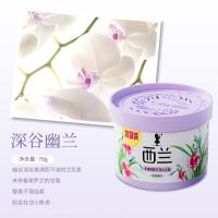 超威 西兰固体清香剂【深谷幽兰】78g-固体清香剂（深谷幽兰）78g;25个