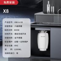 霍尼韦尔（Honeywell）家用厨余垃圾处理器厨房食物垃圾处理器厨余粉碎机800W变频电机X8-无颜色