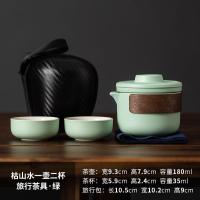 陶瓷功夫旅行茶具套装家用便携式茶壶泡茶壶外露营随身携带快客杯-绿-一壶两杯+带包