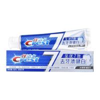 佳洁士全优7效牙膏180g大容量去口气对抗牙菌斑去牙强健牙釉质--【去牙渍健白】*3支