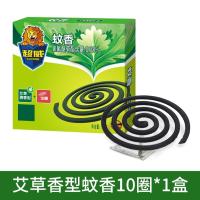 超威 艾草蚊香10圈--艾草清香10圈;10盒