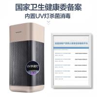 霍尼韦尔（honeywell） 会议室优选空气消毒机UV消毒除菌除甲醛异味 KJ650F--Z22RB 净化器