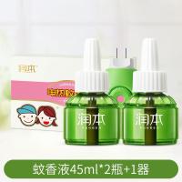 润本 蚊香液2+1套装--蚊香液45ml*2瓶+1器;3套装