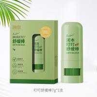 润本 叮叮舒缓棒7g（经典款）--叮叮舒缓棒7g*1支