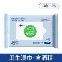 润本 酒精湿巾10抽（袋装）--酒精湿巾;10抽*20包
