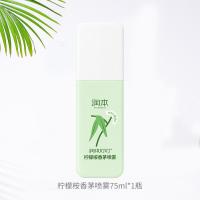 润本 叮叮柠檬桉香茅喷雾75ml--柠檬桉香茅喷雾;75ml*1瓶