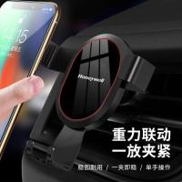 霍尼韦尔（honeywell）车载手机支架 汽车导航支架出风口重力感应手机支架-HZX11 出风口重力感应支架