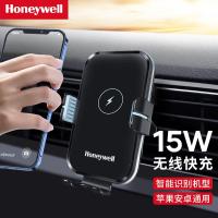 霍尼韦尔（honeywell）霍尼韦尔 （Honeywell） 车载无线充电器感应支架15W无线快充-HZX8