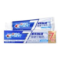 佳洁士全优7效牙膏180g大容量去口气对抗牙菌斑去牙强健牙釉质 --【强健牙釉质】*3支