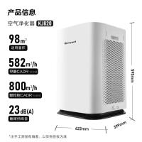霍尼韦尔（Honeywell）空气净化器家用除甲醛除雾霾除PM2.5智能净化器除菌除甲流病毒-KJ820F-P21D