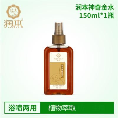 润本 神奇金水植萃护肤液150ml --润本神奇金水150ml