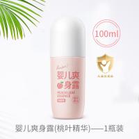 润本 婴儿爽身露（桃叶精华）走珠款100ml --婴儿爽身露 --100ml*1瓶