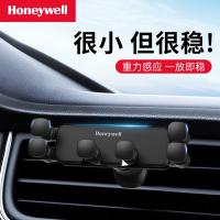 霍尼韦尔（honeywell）车载手机支架 汽车导航支架出风口重力感应手机支架--HZX21 出风口变形支架