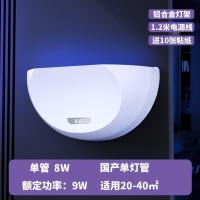 飞立灭蚊灯灭蝇灯商用室内粘捕款F08(国产单灯管) --白;F08