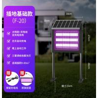 飞立户外太阳能灭蚊蝇灯F --20[插地款] --黑色;F --20[插地款]