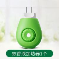 润本 加热器（液） --蚊香液加热器3个装