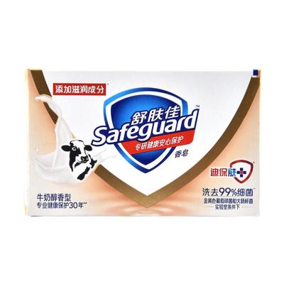 舒肤佳香皂留香全身洗澡沐浴肥皂洗脸皂抑菌清爽--100g牛奶醇香*6块装