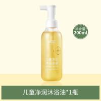润本 儿童净润沐浴油200ml--儿童净润沐浴油;200ml*1瓶
