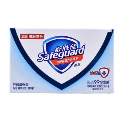 舒肤佳香皂家庭装纯白香皂沐浴洗澡香皂115克 --115g纯白(1654)*1块