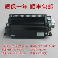物业电梯风扇轿顶日立货梯三菱轿厢排气扇风机横流风扇--GYQF-370110v