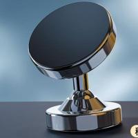 手机车载支架磁吸式汽车吸盘出风口新款磁铁贴车上用导航固定器7--【两件装】出风口+单球套装（极光银）