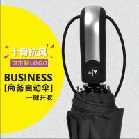 全自动雨伞印制logo晴雨两用伞黑胶防晒商务12骨三折太阳伞--10骨手动【黑胶防紫外线☂加大加固】黑色