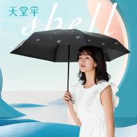 天堂51116E海之贝五折伞黑胶防晒迷你口袋便携胶囊防紫外线遮阳伞--黑色