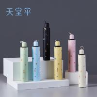 天堂伞33917E批发黑胶防晒晴雨两用学生遮阳伞女小巧便携太阳伞铅笔伞--嫩粉色【黑胶防晒☂蓝色无字礼盒装】