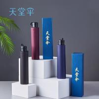 天堂伞38091E黑胶8骨遮阳伞女晴雨两用伞夏季防晒折叠太阳伞--曜石黑