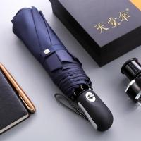 天堂伞3331E+黑胶升级全自动定制logo广告伞定做礼品伞印字商务印刷logo图案文字--藏青【碰击布】
