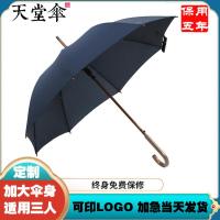 天堂伞118E碰纯色弯柄复古木柄伞商务自动广告伞长柄碰击布晴雨伞印刷logo--酒红