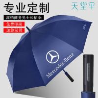 天堂伞13036E自动男士商务长柄直柄防晒遮阳伞晴雨两用印字印刷LOGO广告伞--银灰色