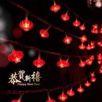 太阳能灯串小灯笼户外防水喜庆彩灯春节日用庭院装饰灯节日彩灯--【中国结】彩色;22米200灯--太阳能款8模式闪烁